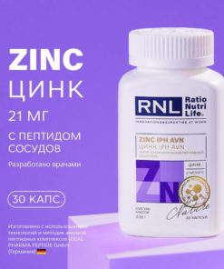 Zinc 21mg with Vessel Peptide: Hair, Skin, & Nail Vitamins + Immune Support (30 Capsules)