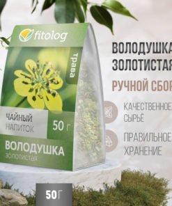 Goldenrod Herb (50g)