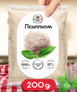 Psyllium Husk: 200g Superfood for Weight Loss, Gut Health & Immunity