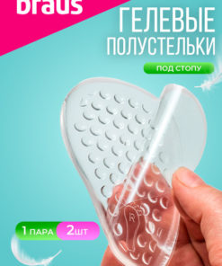 Gel Heel Grips for Women's Shoes - Orthotic, Cushioning, Adhesive