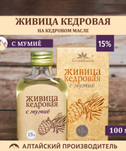 Cedar Resin with Mumiyo 15% (100ml) - Altai Flora