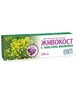 Joint Cream Balm with Camelina Oil - Twins Tek (100ml)