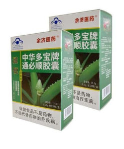 Aloe Vera Capsules for Colon Cleanse (120 Capsules)