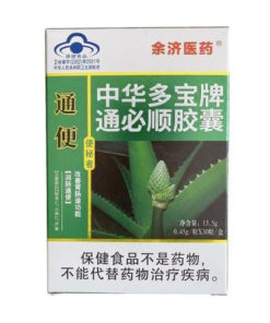 Aloe Vera Capsules for Colon Cleanse (30 Capsules)