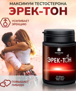 Erection Pills for Men: Enhance Libido & Erectile Function (60 Tablets)