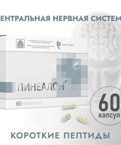 Pinealon (Khavinsson Peptides): Brain Peptide Supplement for Alzheimer's, Parkinson's & Cognitive Health (60 Capsules)