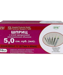Disposable 5ml Syringe with 22G Needle (3-Part) - Box of 10