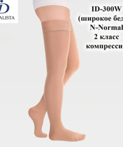 Beige Compression Stockings, Class 2, 20-30 mmHg (Idealista)
