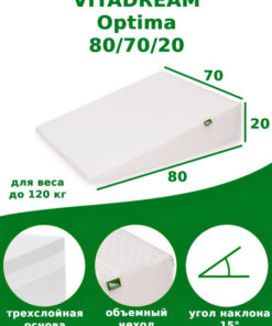 Vitadream Support Pillow 70x80cm, 20cm High