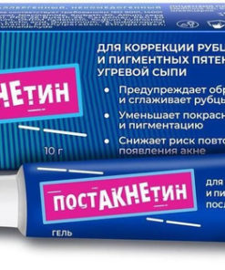 Postacnet Gel, 10g