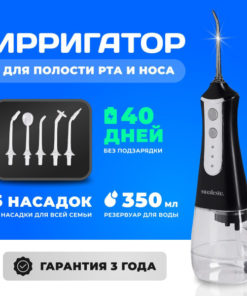 SWEDESTE WI-912 Portable Water Flosser: 3 Modes, 5 Tips, USB Rechargeable
