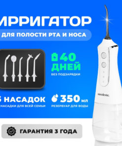 SWEDESTE Intelligent Oral Irrigator: Portable, Rechargeable, 3 Modes, 5 Tips