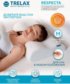 TRELAX RESPECTA Orthopedic Pillow (Medium, 60x38cm) for Adults