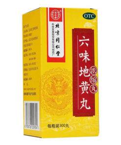 Liuwei Dihuan Wan Herbal Pills (360 Count):  Boost Your Health & Vitality