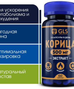 Cinnamon Extract Metabolism Booster: Weight Loss Supplement (60 Capsules)