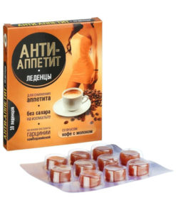 Appetite Suppressing Coffee Milk Lozenges (10 Count)