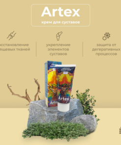 Artex Atrium Joint & Muscle Pain Relief Gel: Arthritis, Rheumatism, Radiculitis