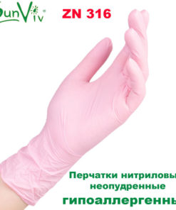 Pink Nitrile Gloves - SunViv ZN 316 Size Large