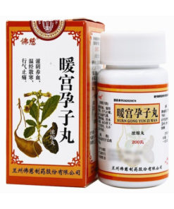 Nuan Gong Yun Zi Wan: 200 Pills for Women's Health
