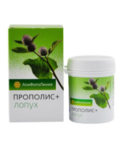 Biocomplex Propolis & Burdock Supplement - 60 Tablets