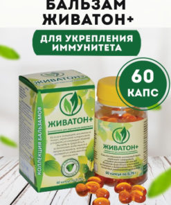 Zhivoton Balm Complex Dietary Supplement (60 Capsules)