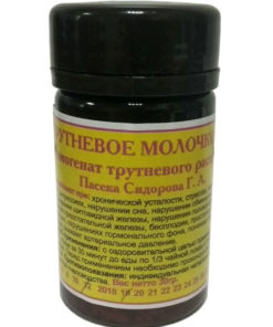 Drone Milk 36% Supplement (30g) - Sidorova Apiary