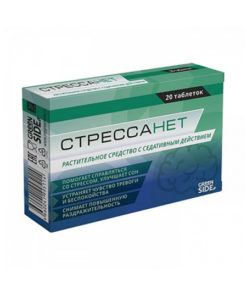 Stressnet Green Side 550mg Dietary Supplement (20 Tablets)