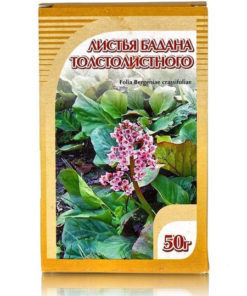 50g Bergenia Crassifolia Leaves - Bulk Herb