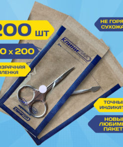 Kraft Paper Sterilization Pouches (100x200mm, 200 Pack) - CLINIPAK