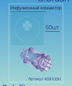 Braun SafeFlow 50-Count IV Connector: Needle-Free Infusion Set