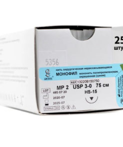 Monofilament Non-Absorbable Surgical Suture 3-0, 75cm (25/pack) - Russia