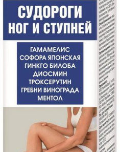 Leg & Foot Cramp Relief Gel (Cooling) - 100ml