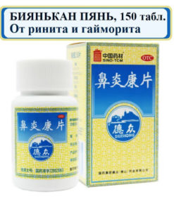 Herbal Tea Blend