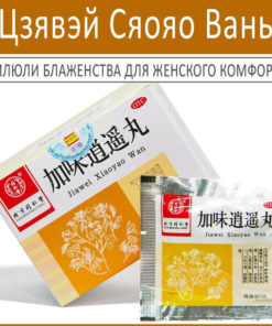 Herbal Blend