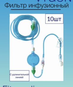 VYGON Lipid Infusion Filter 1.2µm with 150cm Extension Tube, Non-Return Valve & Clamp (10 Pack)