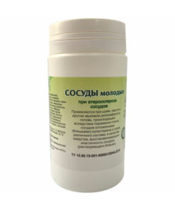 Revitalize Your Vessels: Gordeev's Phytocenter Supplement for Atherosclerosis (90 Tablets)