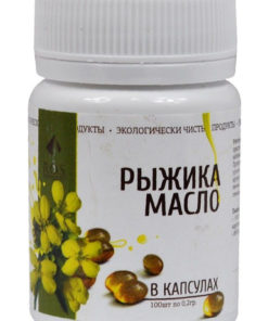 Evening Primrose Oil Supplement - 100 Capsules