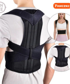Posture Corrector