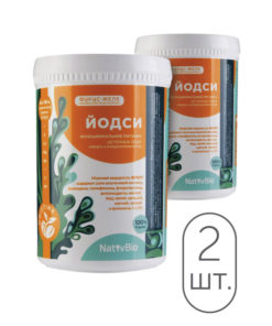 Fucus Seaweed Iodine Supplement: 2 x 500g (Vitamins & Minerals)