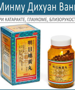Dietary Supplement