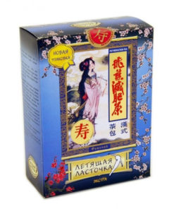 Swallow Flight Extra Tea: 20 x 3g Sachets