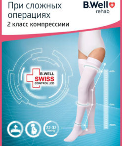 B.Well Compression Stockings: White, 20-30 mmHg, 1 Pair