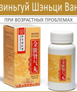 Dietary Supplement