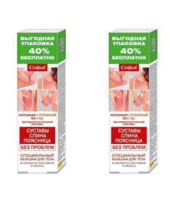 Sophia Balm: Capsaicin & Bee Venom Body Cream (2 x 125ml)