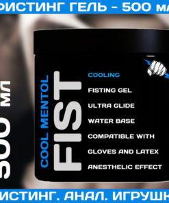 Fisting Lubricant Gel - Cool Menthol (500ml)