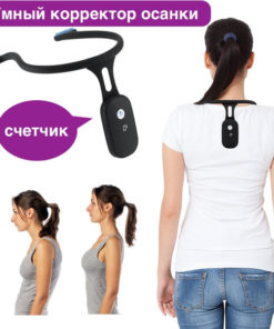 Smart Posture Corrector with Sensor - Adults & Kids