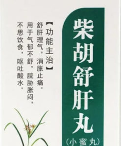 Hu Shu Gan Wan Tea: Boost Circulation & Detoxify