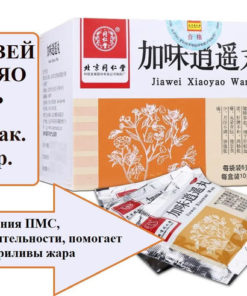 Jiawei Xiaoyao Wan Liver Detox Pills (10 x 6g Packs)