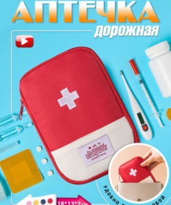 Portable First-Aid Kit: Hiking & Camping Emergency Medical Supplies
