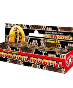Cobra Strike Snake Balm: Joint & Muscle Pain Relief Cream (44ml)